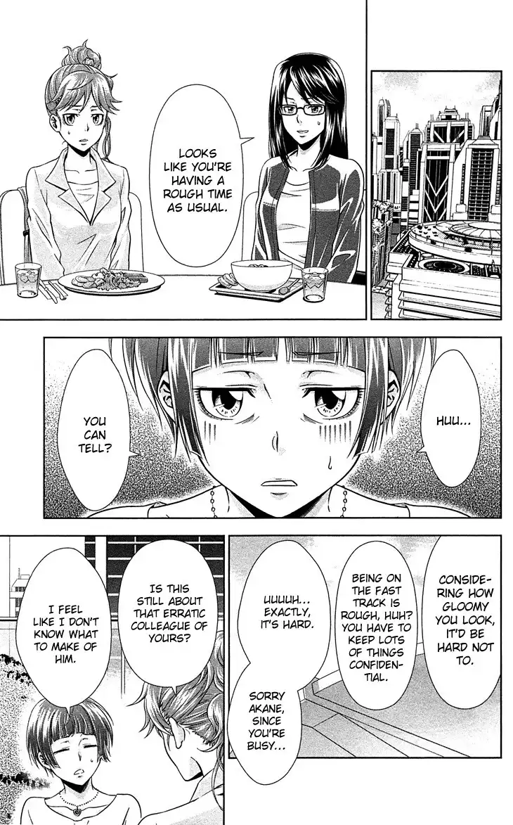 Kanshikan Tsunemori Akane Chapter 7 6